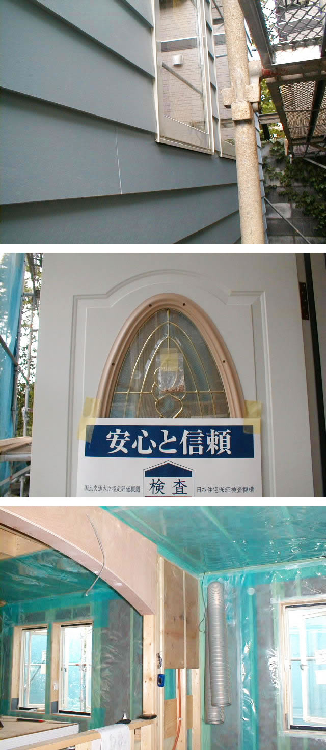 造作工事1~足場解体まで
