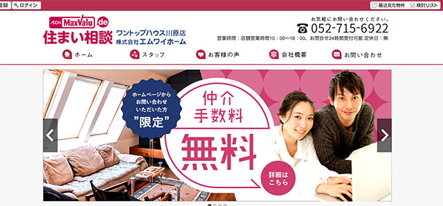 さがしてモチコム