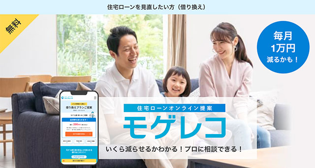 モグチェック