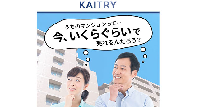 カイトリー