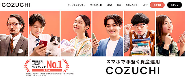 COZUCHI(コヅチ)