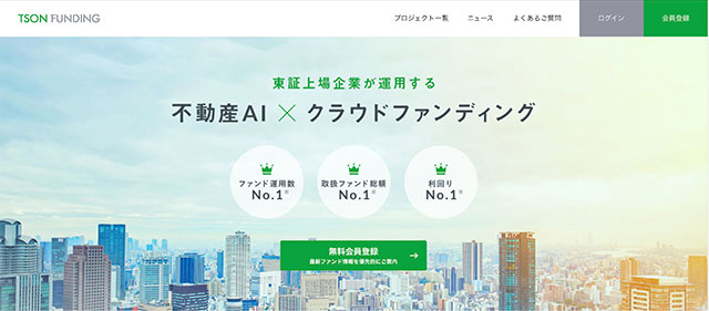 ティーソンファウンディング