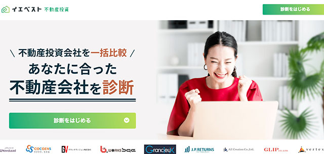 イエベスト