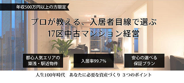 ランドネット