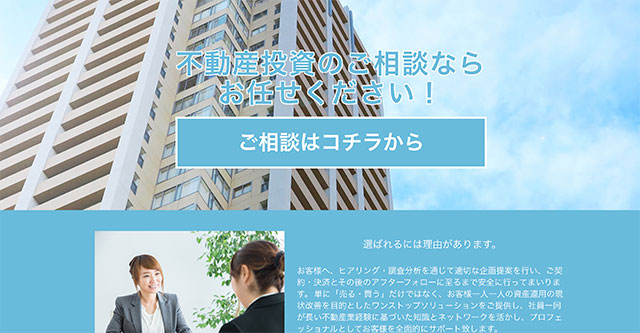 タイトル