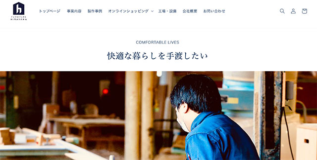 株式会社平山
